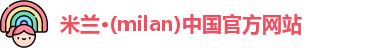 米兰官网